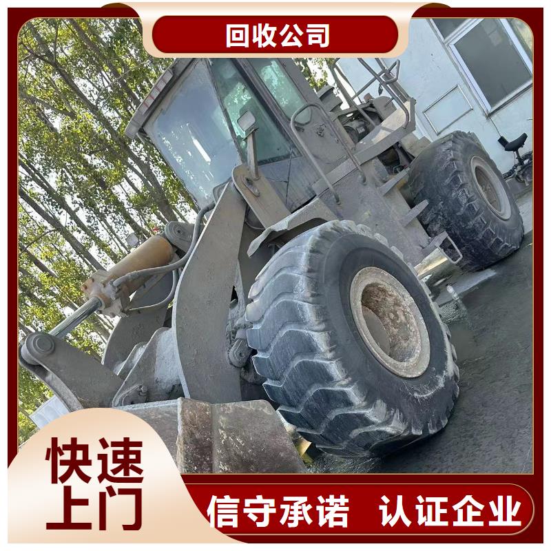 宿迁市沭阳金属回收-废旧供电设备回收资金雄厚