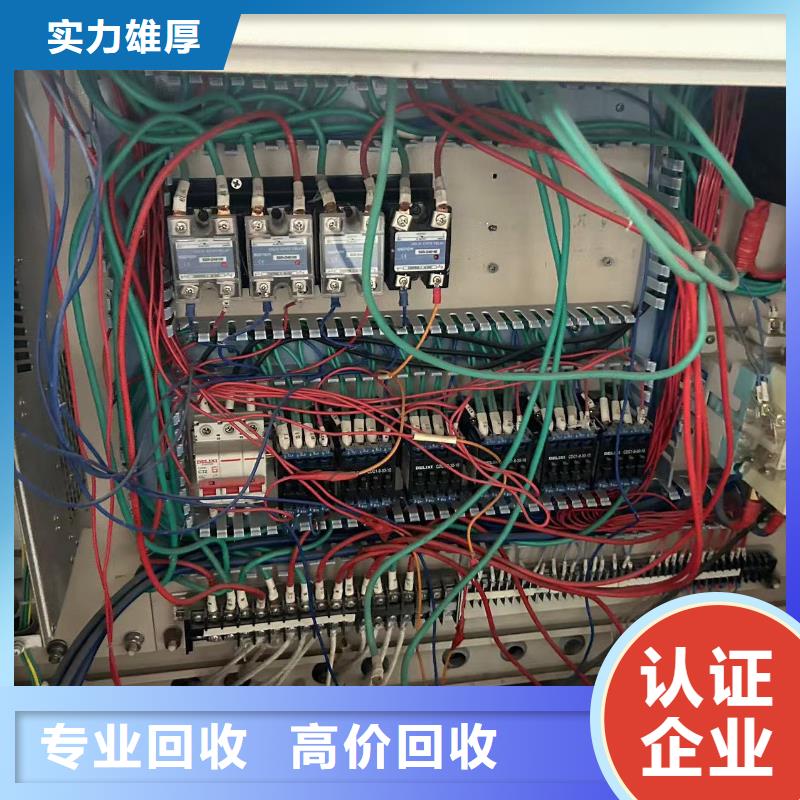 塑料回收-工业金属废料回收量大从优