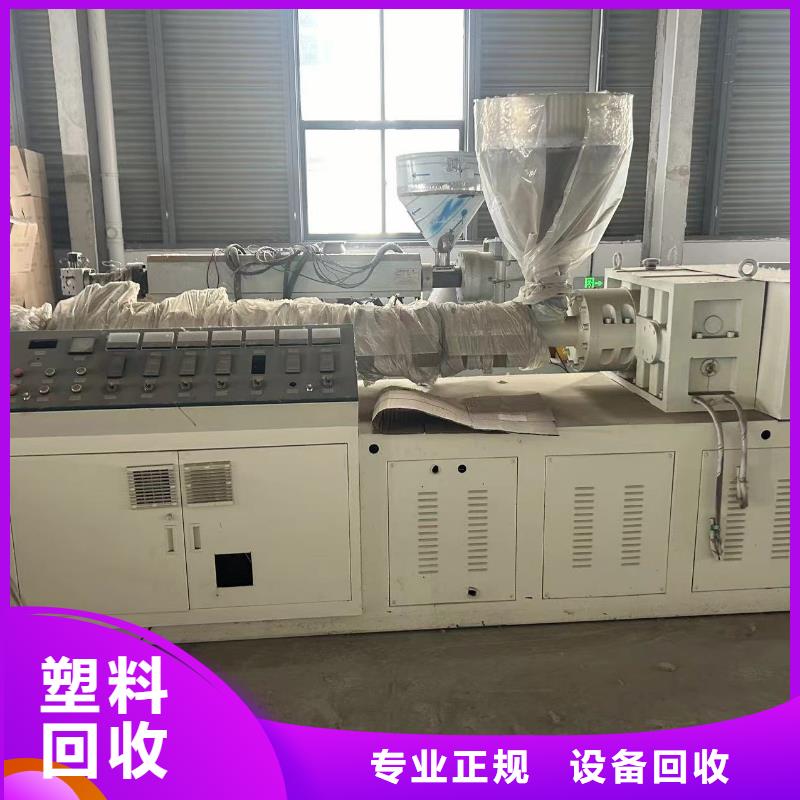 沭阳县废铁回收|变废为宝?循环再生实价回收