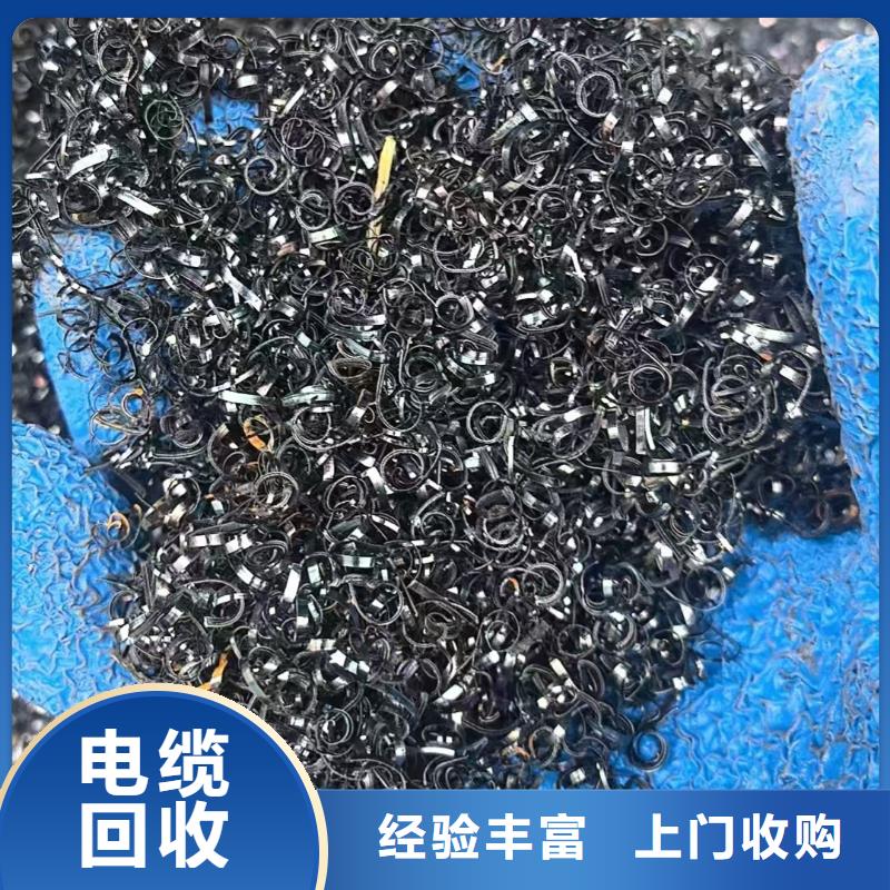 宿迁市废橡胶回收|废不锈钢回收?家电拆机回收诚信经营