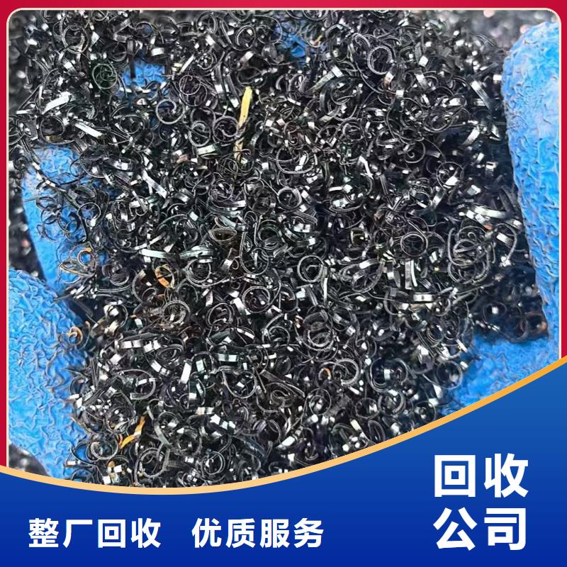 宿迁市宿城博文回收-废锡回收回收公司