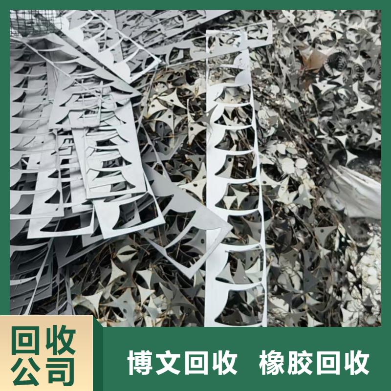 宿迁市宿城废铜回收-废旧纺织设备回收回收