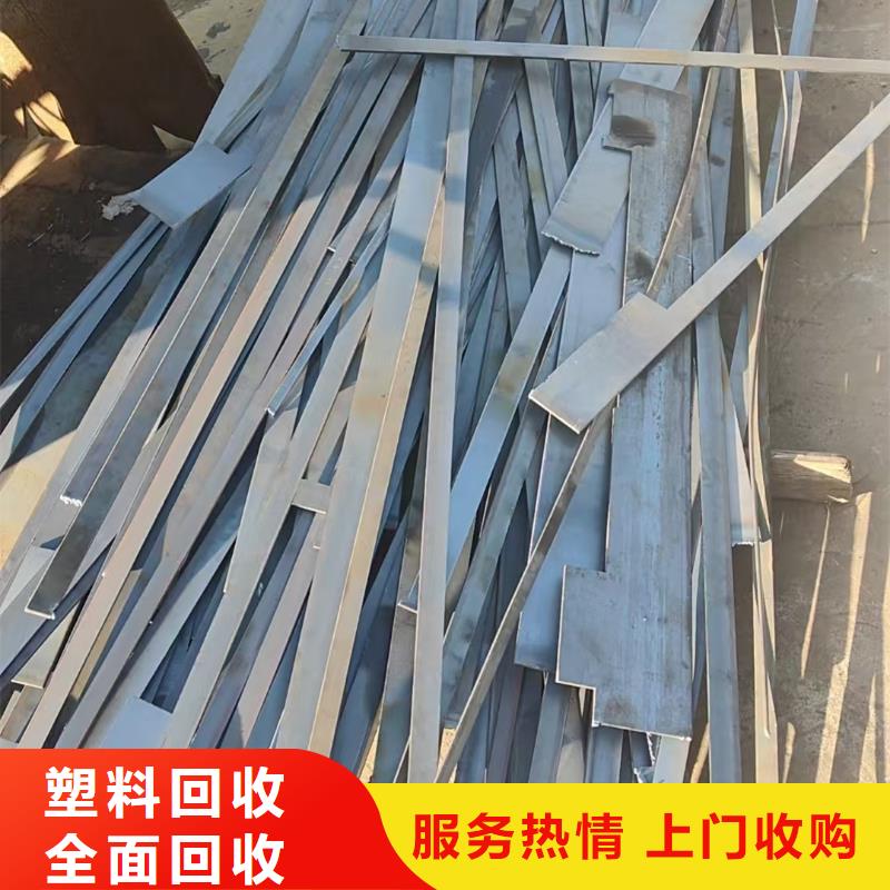宿迁市沭阳金属回收-废旧供电设备回收资金雄厚