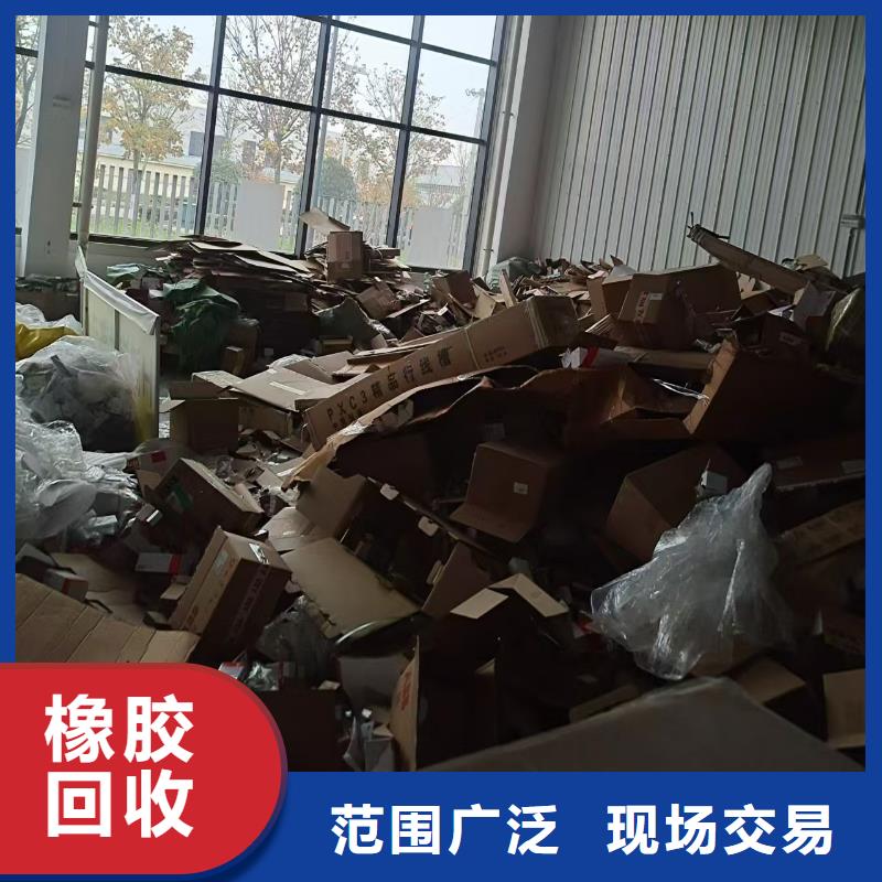 宿迁市宿豫区废电缆回收-废钢回收?危废合规处理诚信诚实