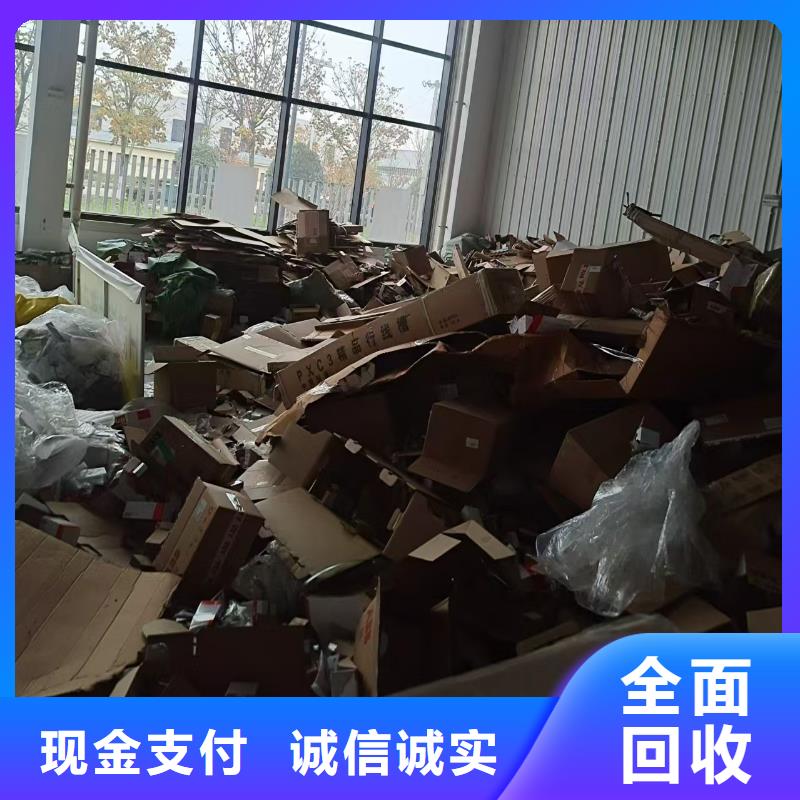 废铝回收-废不锈钢回收泗阳县本地现金支付