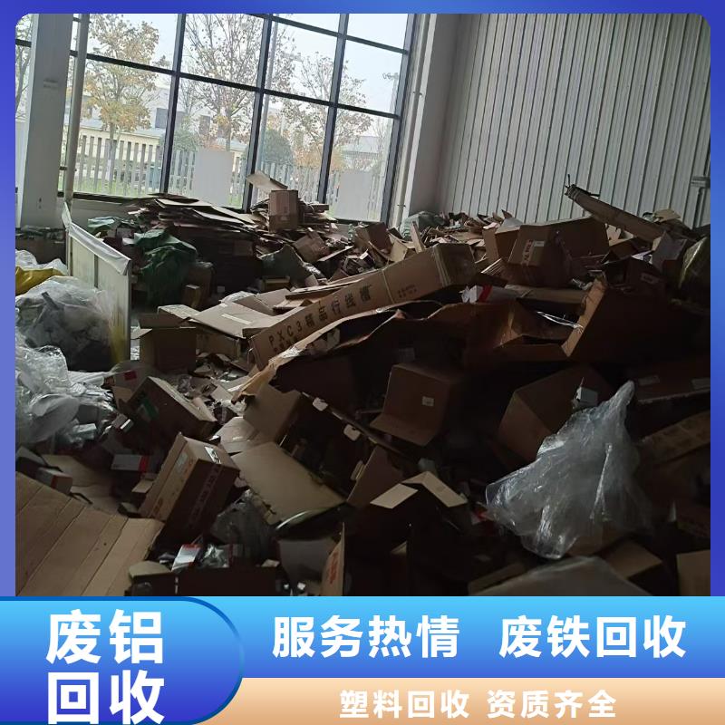 废铁块回收泰州市兴化高价回收长期回收