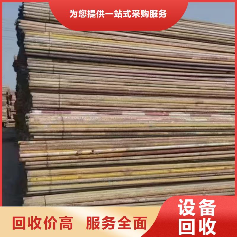 宿迁市泗洪县废铝回收-建筑边角料回收?工地直收合理