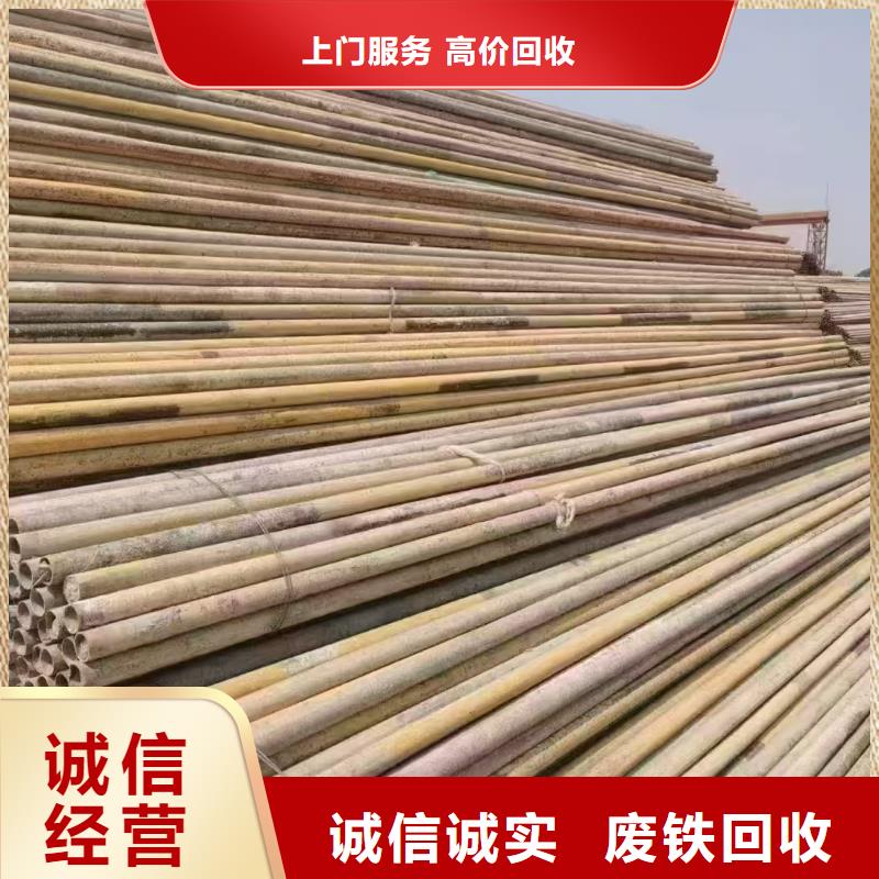 金属回收-建筑边角料回收现金支付