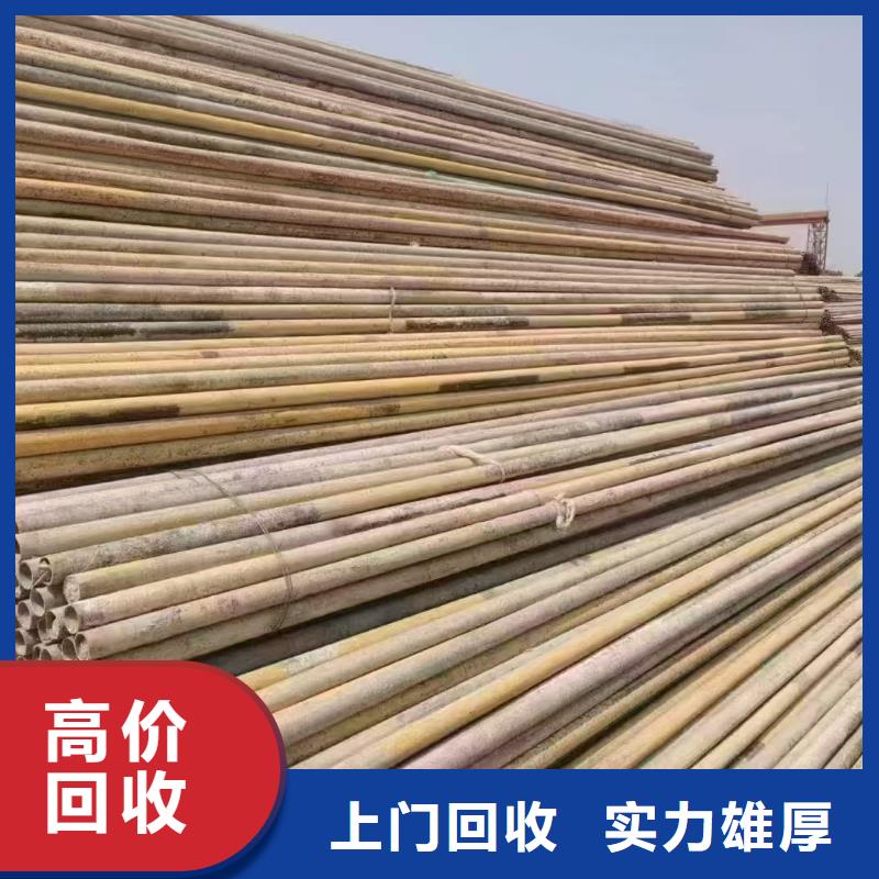 宿迁市沭阳县博文回收-废旧供电设备回收?正规资质合理
