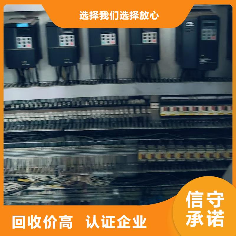 宿迁市泗洪县上塘镇废旧电缆回收放心省心