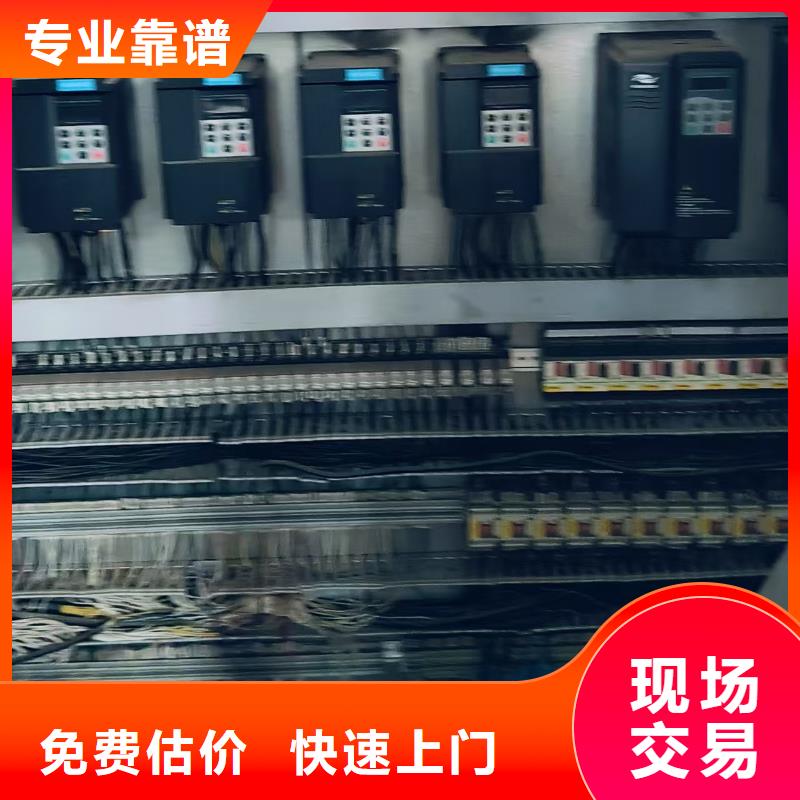 塑料回收-工业金属废料回收量大从优