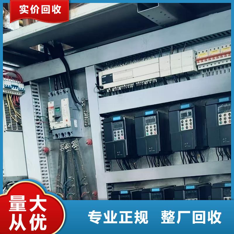 废铁回收-废旧仪器仪表回收宿迁市沭阳诚信经营