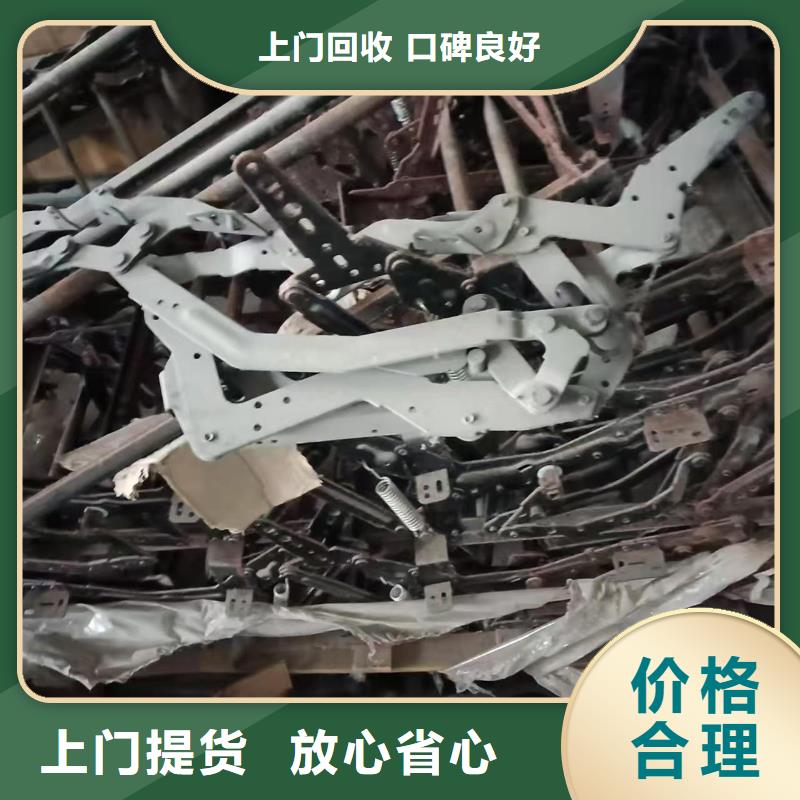 废铁块回收泰州市兴化高价回收长期回收