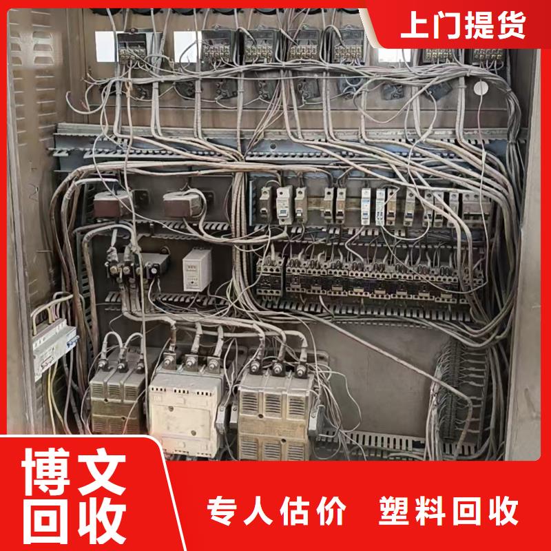 宿迁市宿城废铜回收-废旧纺织设备回收回收