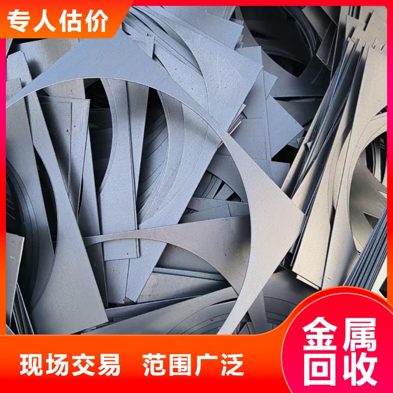 宿迁市沭阳金属回收-废旧供电设备回收资金雄厚