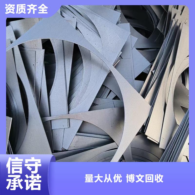 无锡市锡山电缆回收-废五金回收长期回收