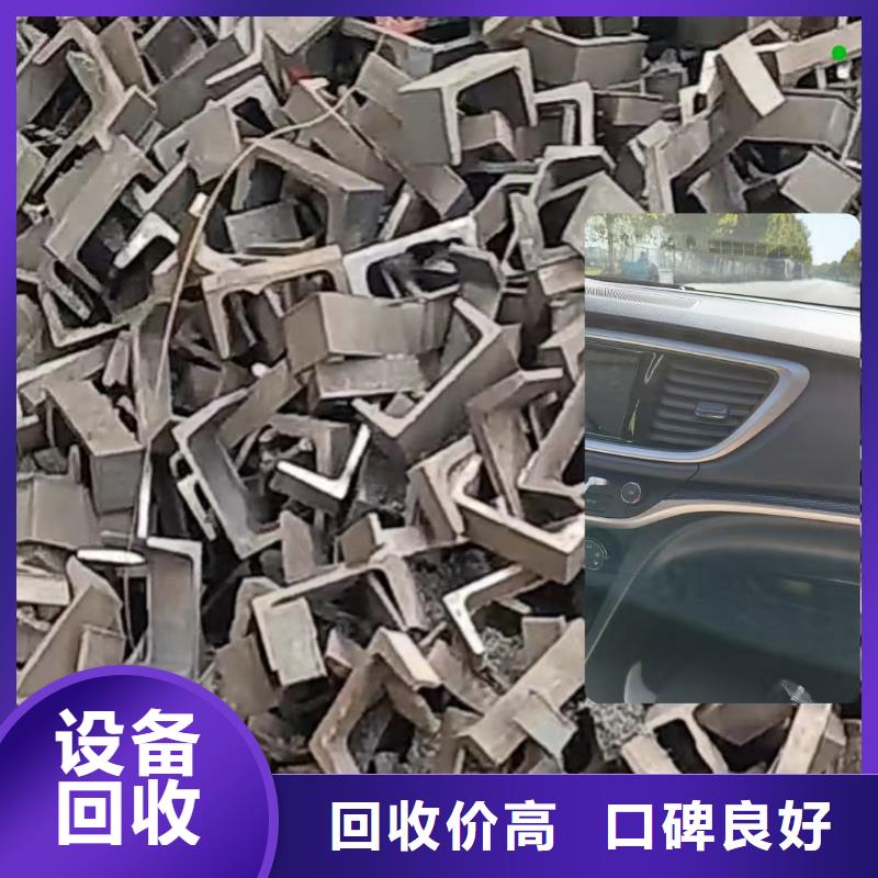 废铜回收-工厂积压废旧物品回收回收公司
