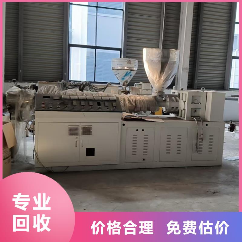 宿迁市沭阳金属回收-废旧供电设备回收资金雄厚