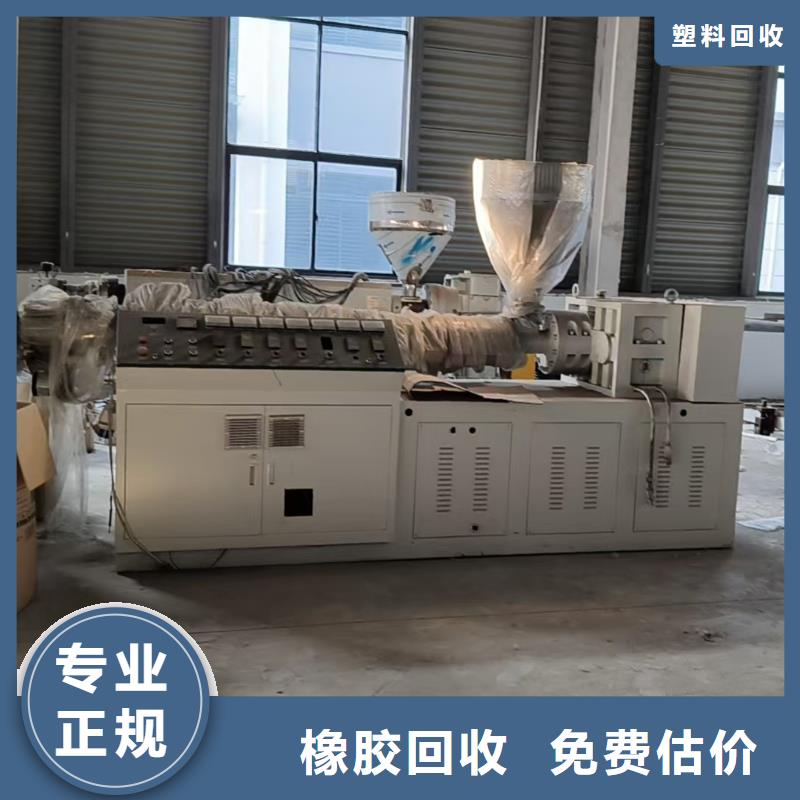 废铁回收-机械设备回收泗阳县本地看货估价