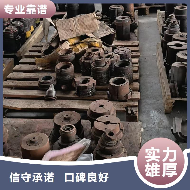 宿迁市沭阳县博文回收-废旧供电设备回收?正规资质合理