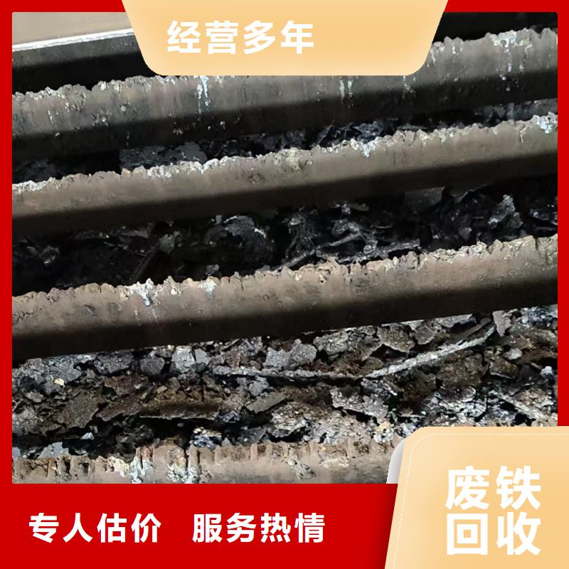 废铜回收-废旧电子回收信守承诺