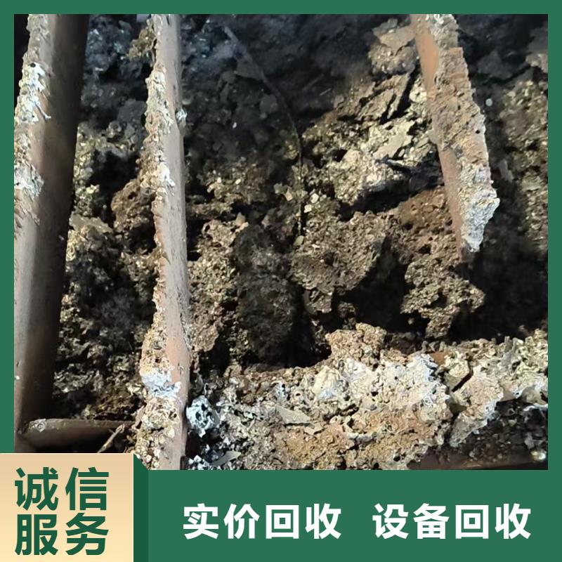 宿迁市宿城废铜回收-废旧纺织设备回收回收