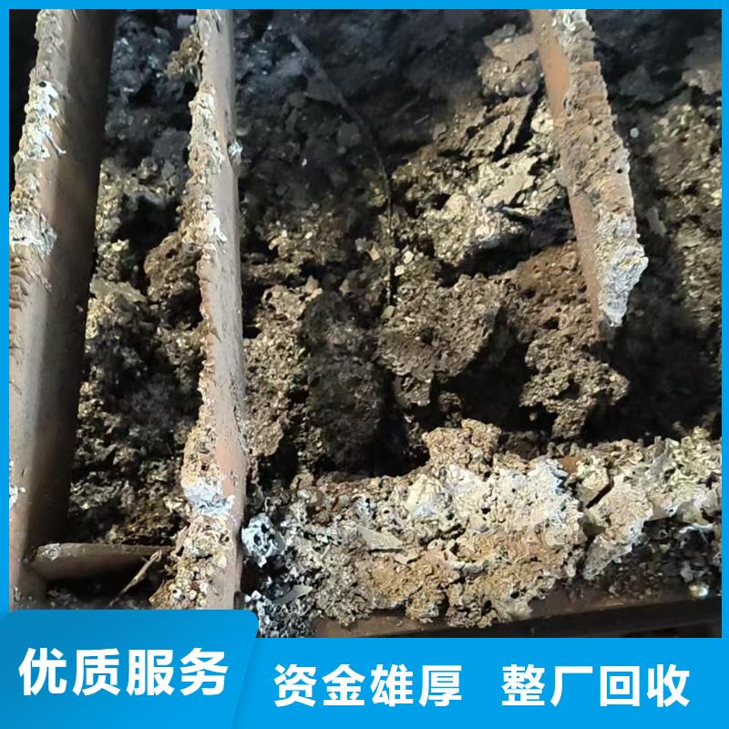 宿迁市宿城废铜回收-废旧纺织设备回收回收