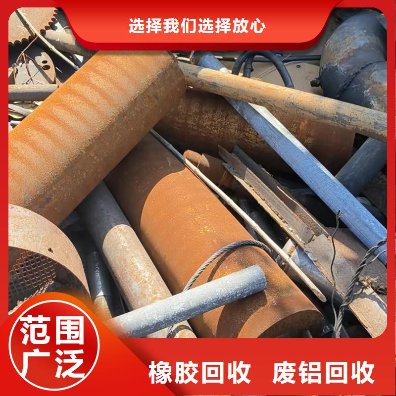 金属回收-建筑边角料回收现金支付
