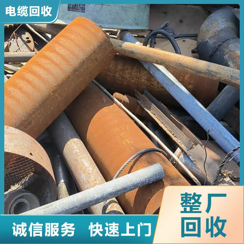 宿迁市沭阳县博文回收-废旧供电设备回收?正规资质合理