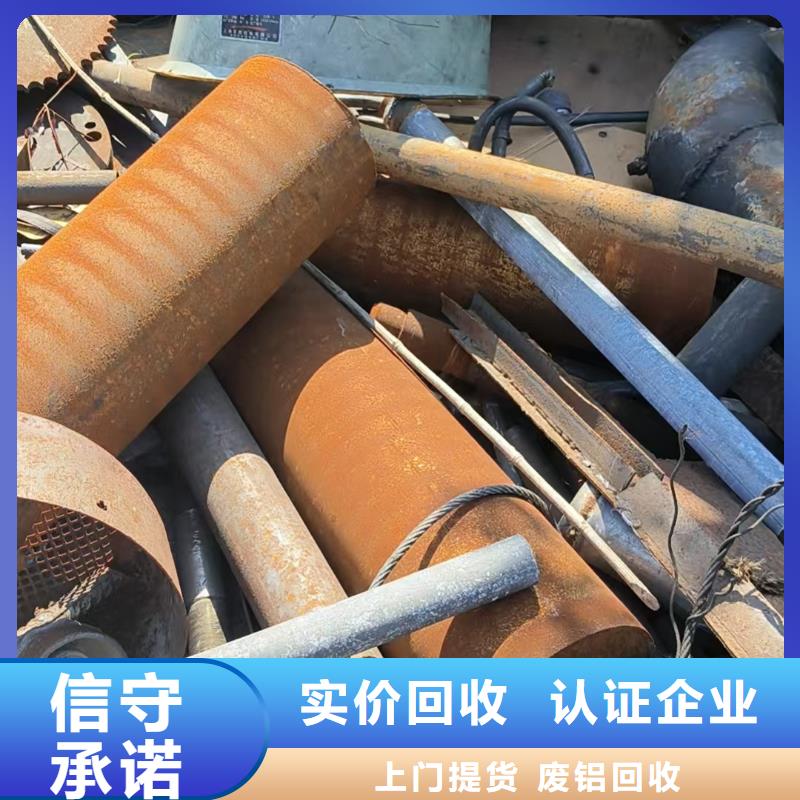 沭阳县废铝回收-废纸回收?一站式回收上门收购