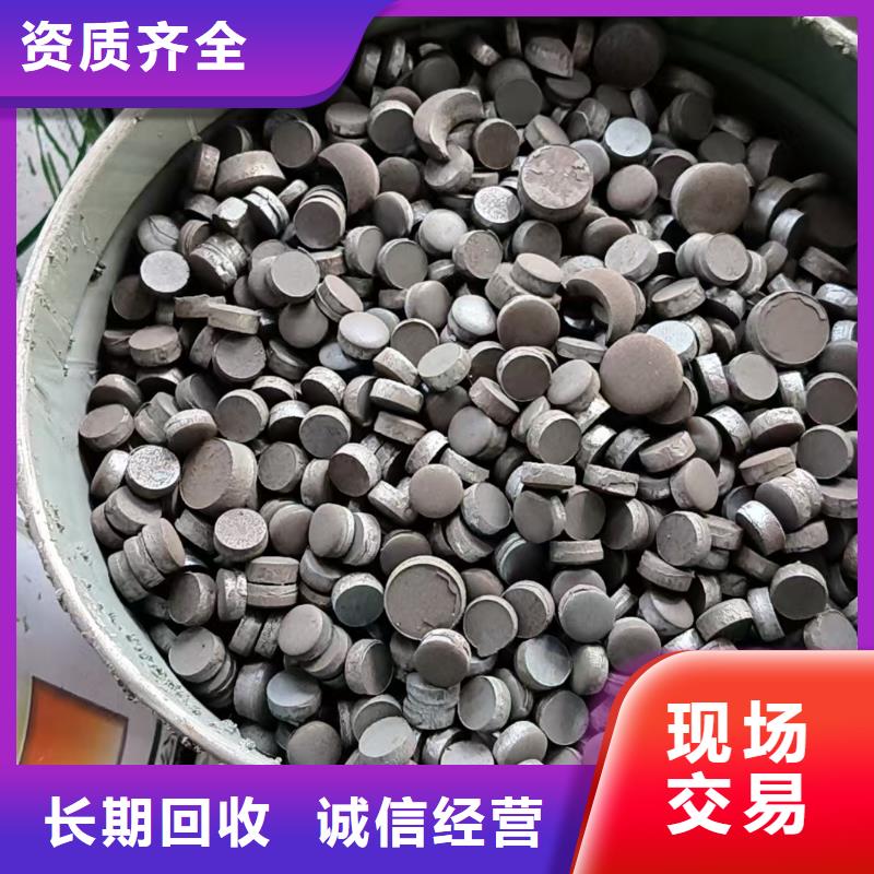 泗洪县博文回收-旧铁回收?社区定点信守承诺