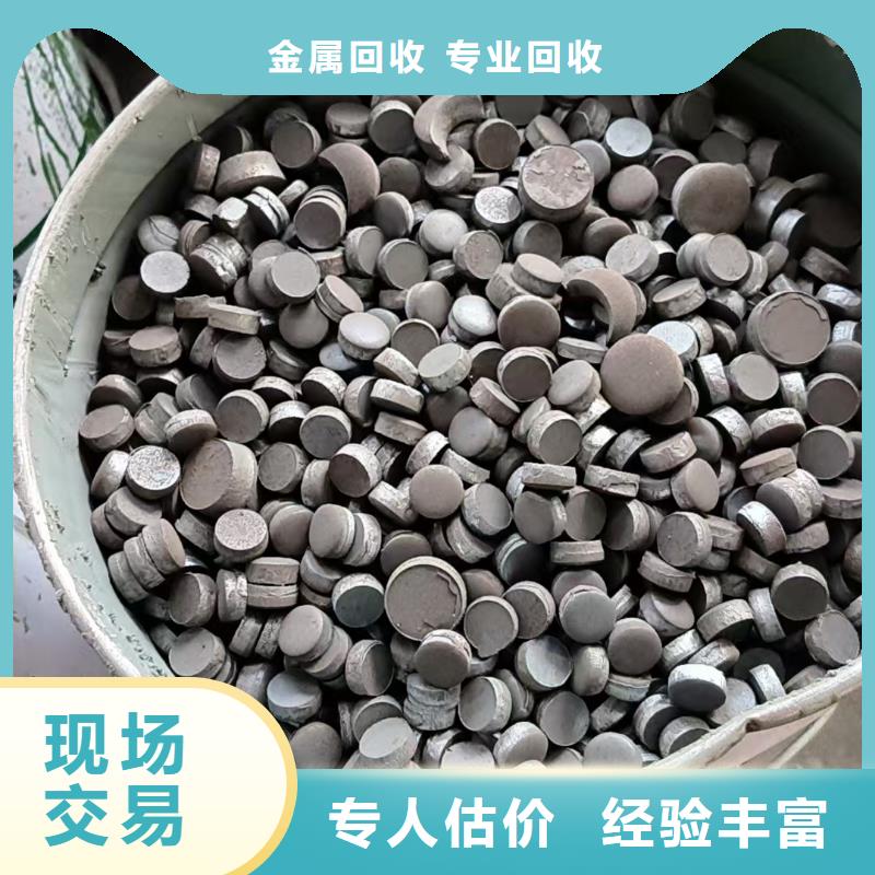 宿迁市泗洪县废铜回收-废电机回收?现金结算信守承诺