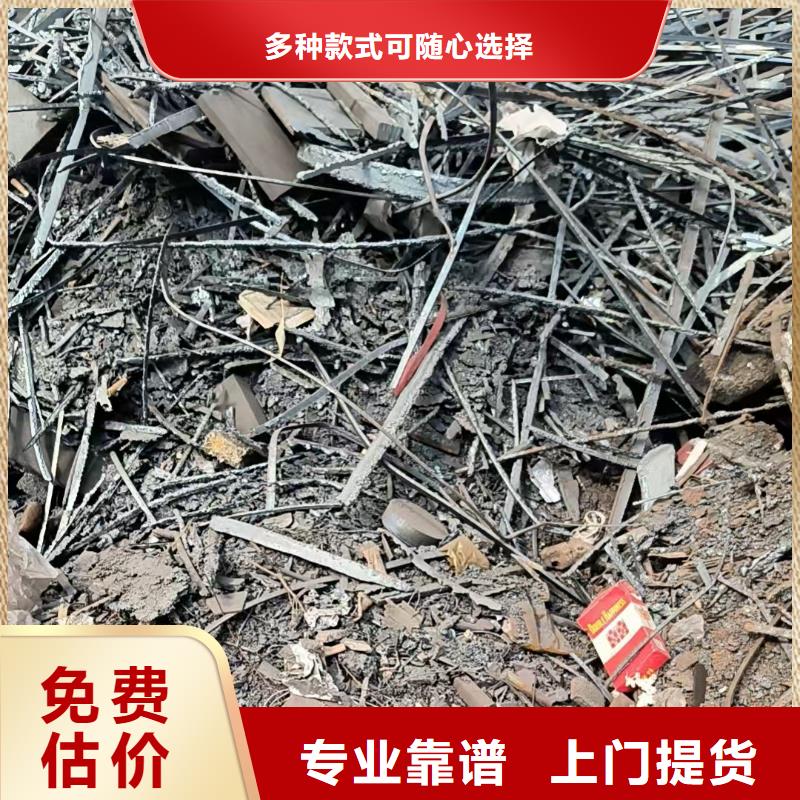 废铁回收-废旧供电设备回收范围广泛