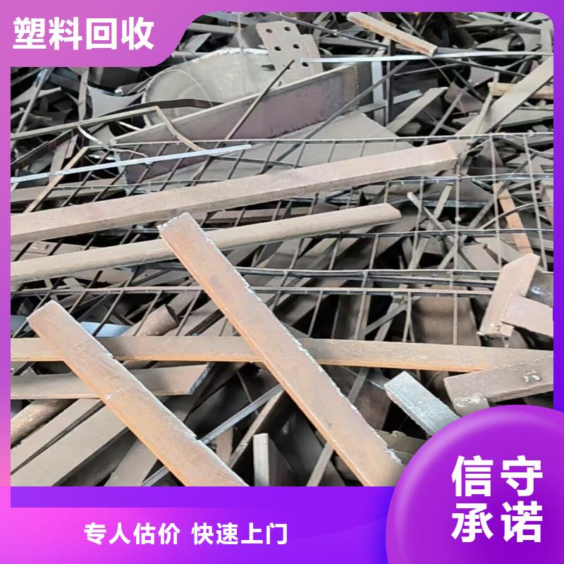 泗阳县废铝回收-废橡胶回收?工业废料专收认证企业