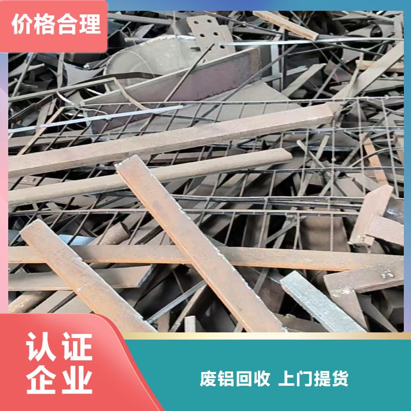 废铜回收-废旧电子回收信守承诺