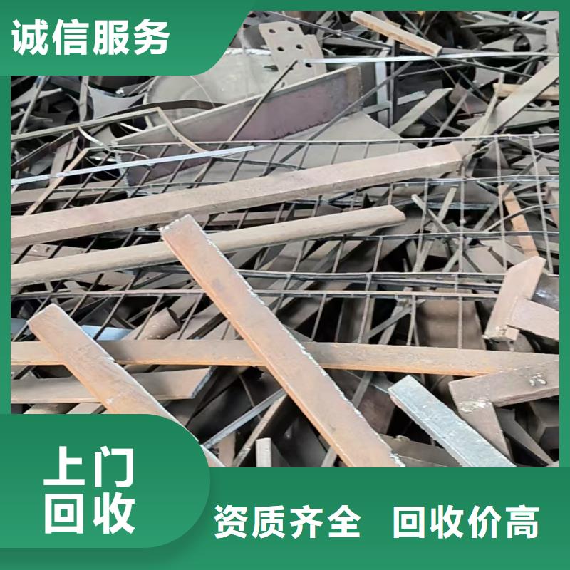 宿迁市废金属回收|废建筑建材回收?危废合规处理放心省心