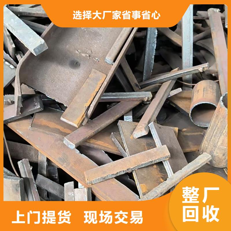 无锡市锡山电缆回收-废五金回收长期回收