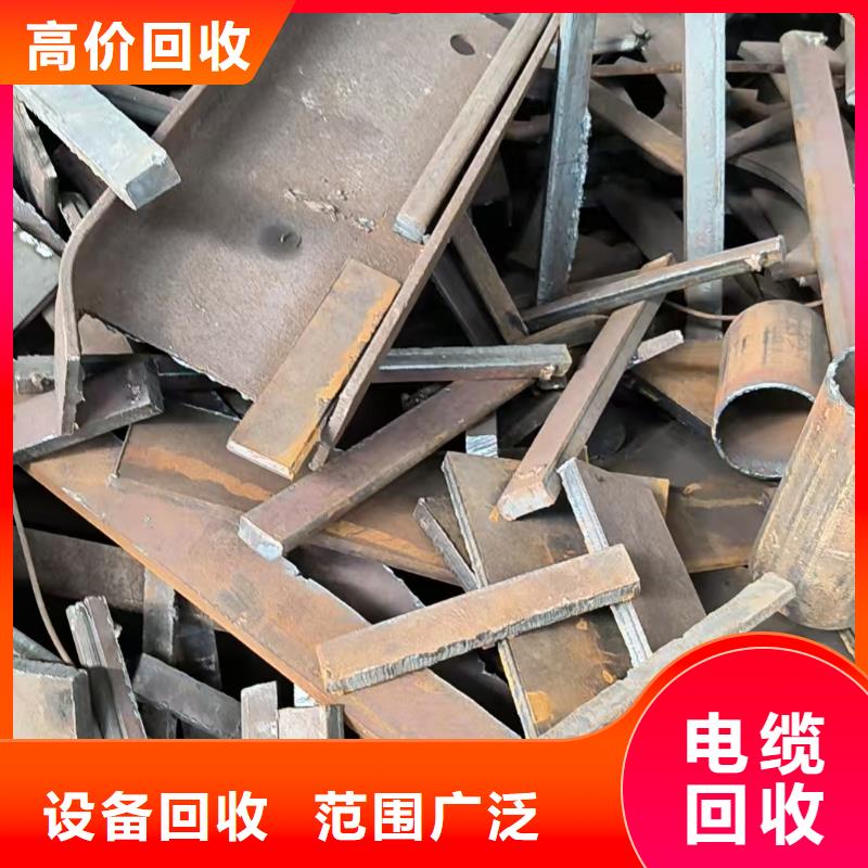 废电缆回收-废五金回收沭阳县量大从优