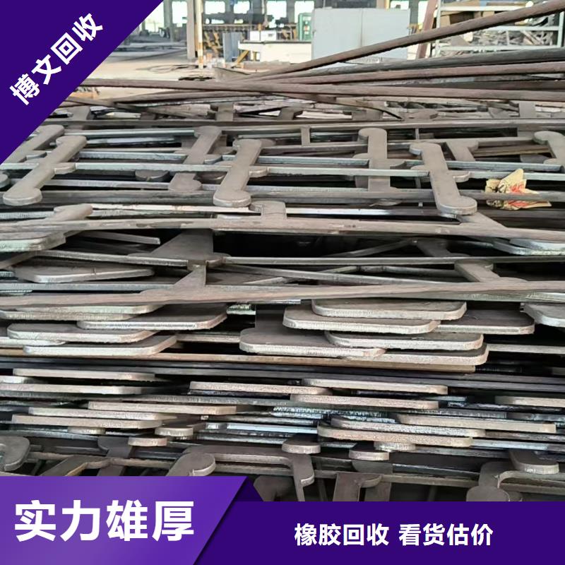 废铝回收扬州市宝应回收公司诚信经营