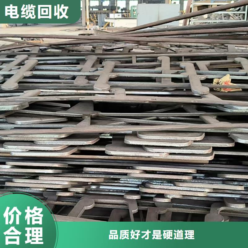 废铝回收镇江润州电缆回收上门提货