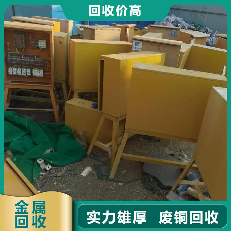 废旧纺织设备回收徐州市泉山废铁回收诚信服务