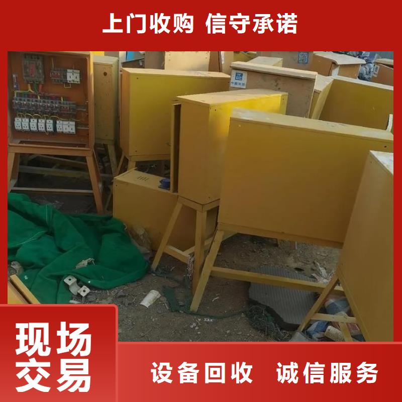废不锈钢回收宿迁市泗洪废铜回收免费估价