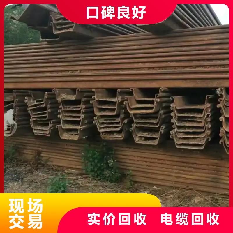 旧铁回收常州市钟楼上门收购资金雄厚