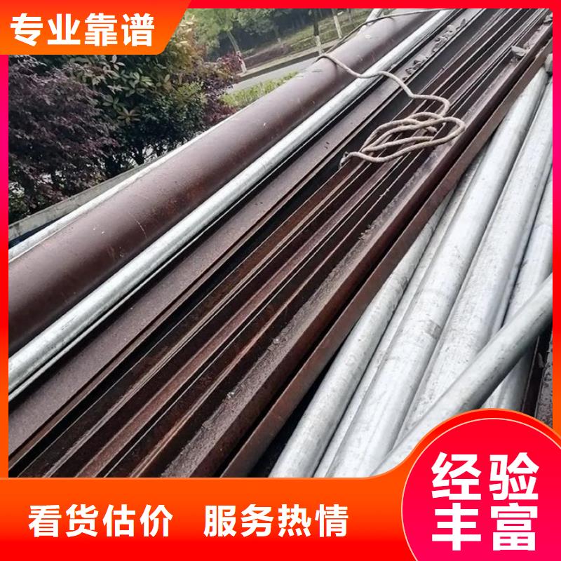 金属回收-建筑边角料回收现金支付