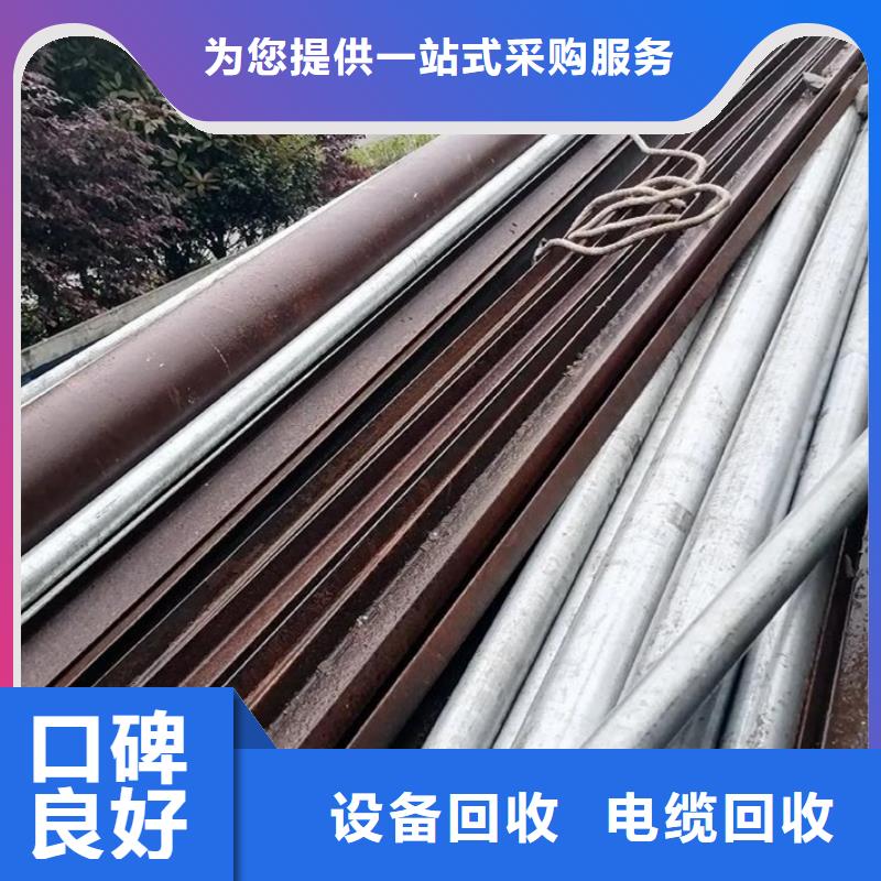 沭阳县废电缆回收-废电缆回收?正规资质回收价高