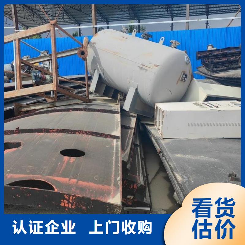 沭阳县废铁回收|变废为宝?循环再生实价回收
