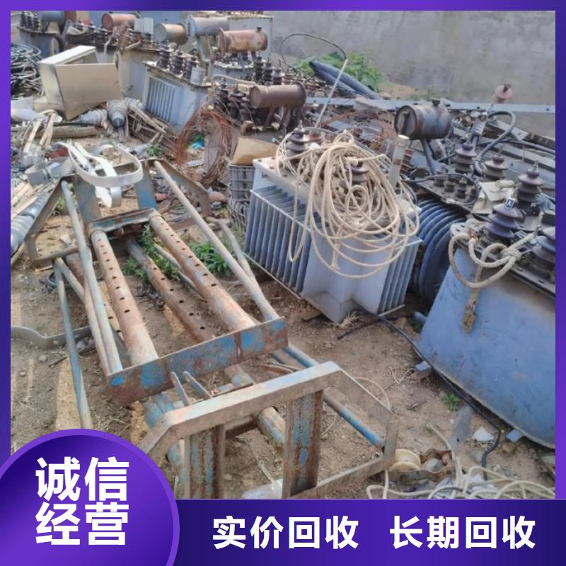 宿迁市宿城博文回收-废锡回收回收公司