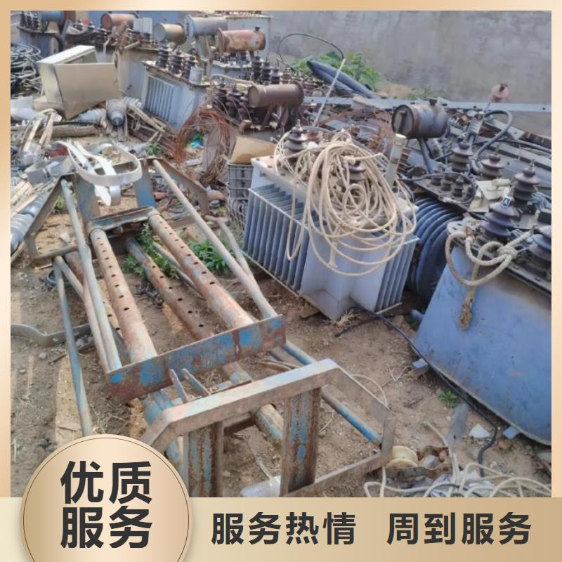 宿迁市泗洪废铜回收-工业金属废料回收上门收购