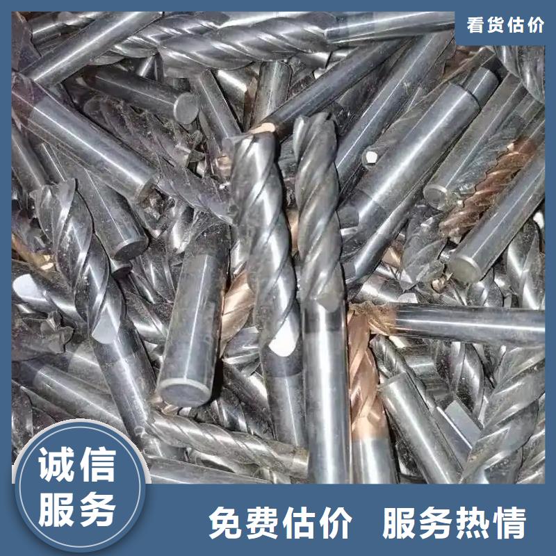 宿迁市废金属回收|废建筑建材回收?危废合规处理放心省心