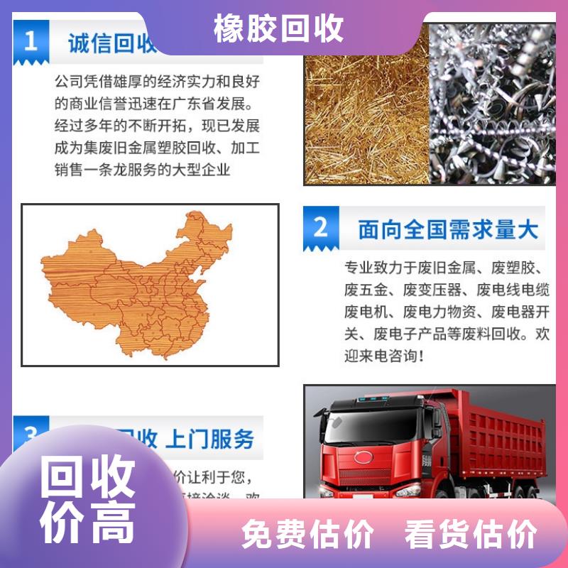 废电缆回收-废五金回收沭阳县量大从优
